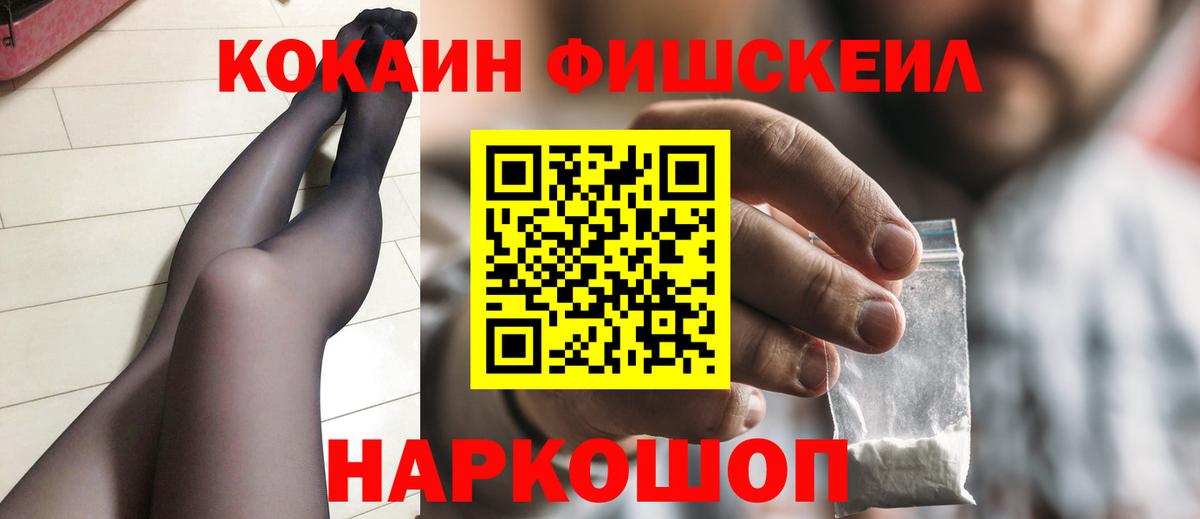 Кокаин Боливия Барабинск