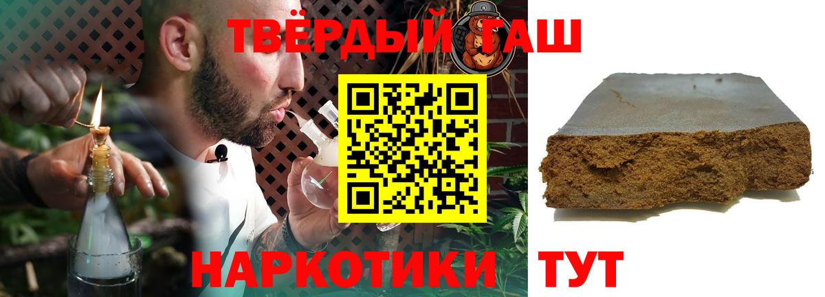 Cocaine  Конопля  ГАШИШ  Вход с VPN  Гашиш  Барабинск  МЕФ  