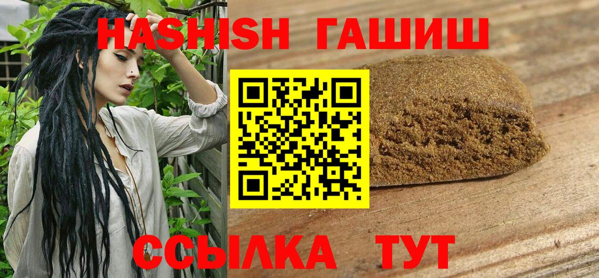 ГАШ Изолятор Барабинск