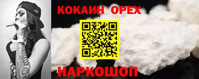 ешки Бугуруслан