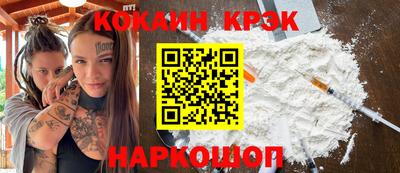 кокаин колумбия Будённовск