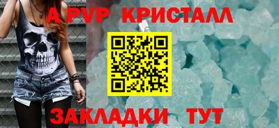 стаф Бузулук