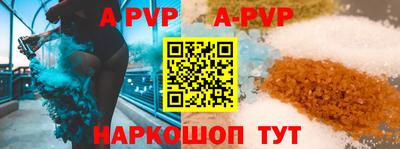 стаф Бузулук