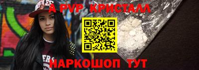 мефедрон VHQ Кингисепп