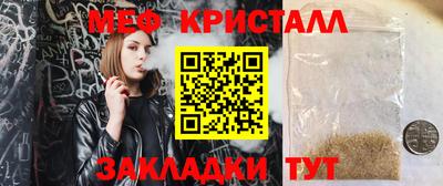 стаф Бузулук