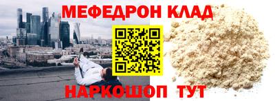 стаф Бузулук