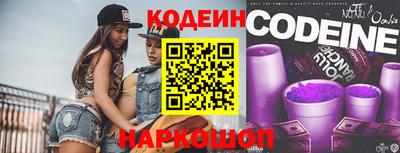 кокаин колумбия Будённовск