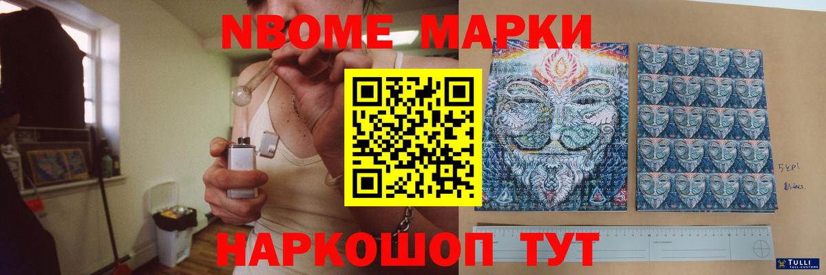 ЛСД экстази ecstasy  Вход с VPN  Барабинск 