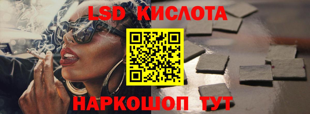 Лсд 25 экстази кислота Барабинск