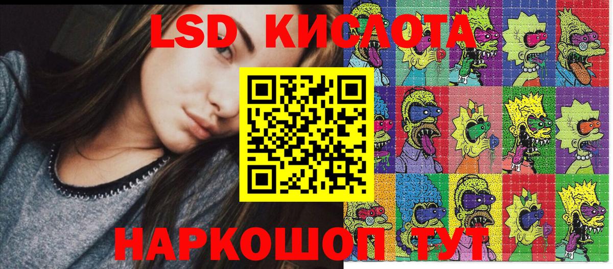 Марки NBOMe 1500мкг Барабинск