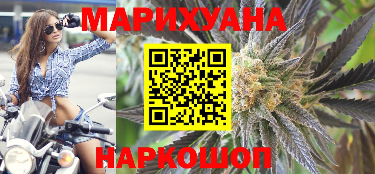 Шишки марихуана OG Kush Барабинск