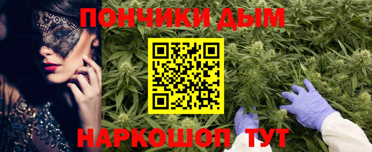 Конопля Bruce Banner  Бошки марихуана тримм  Вход с VPN  Канабис план  Барабинск 